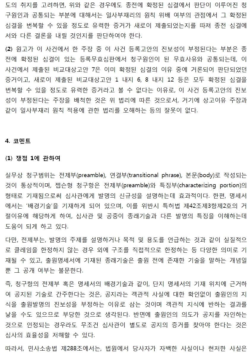국4.jpg