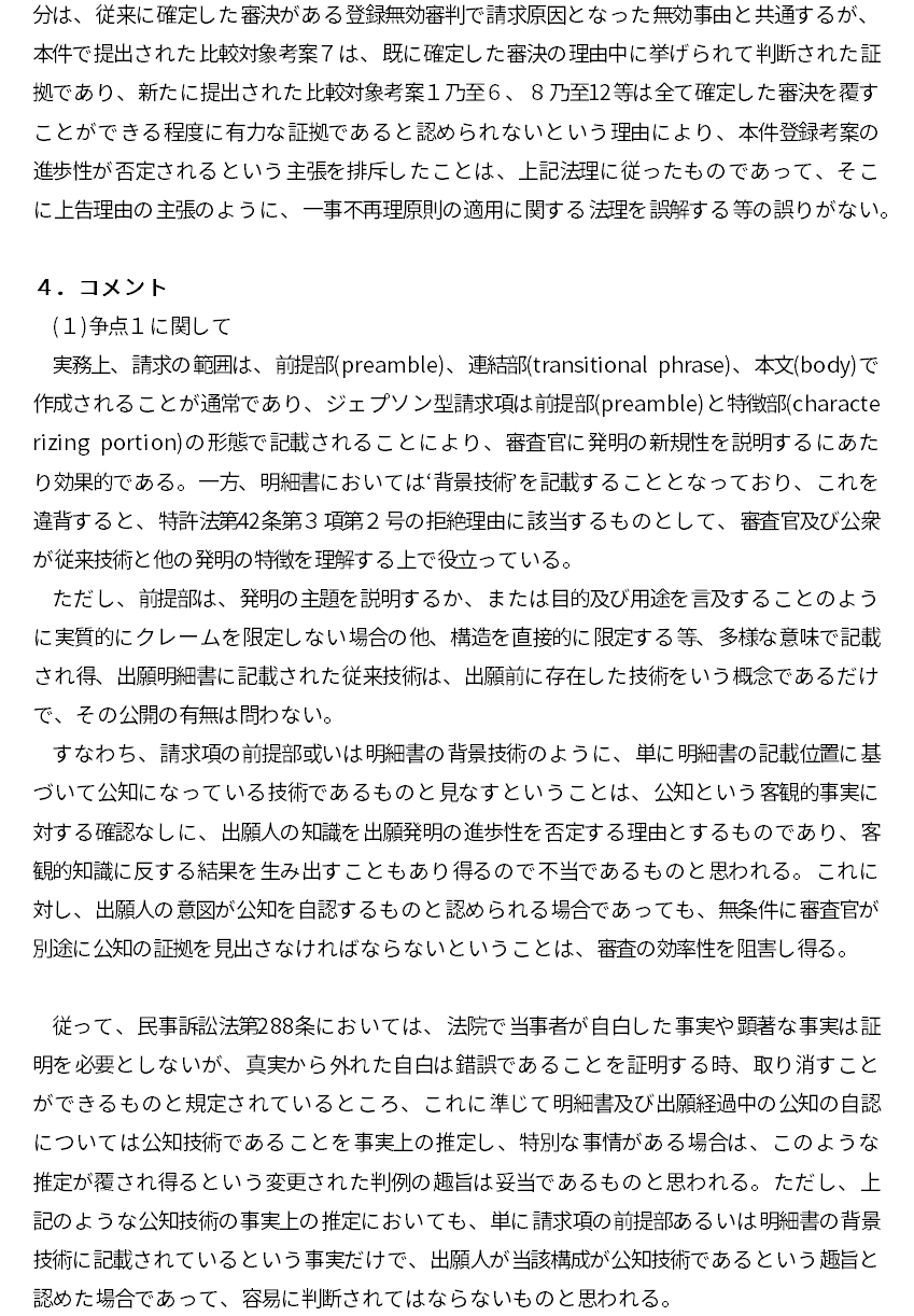 일4.jpg