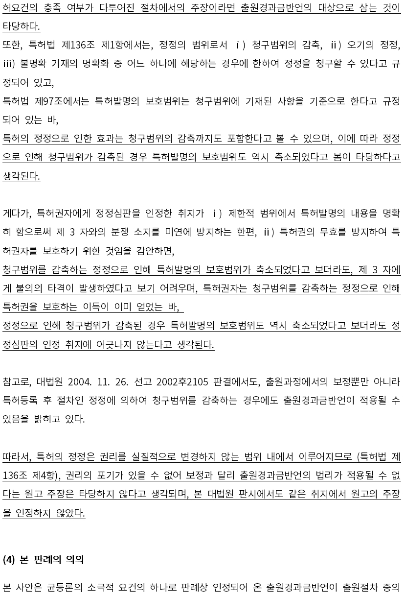 국-5.jpg