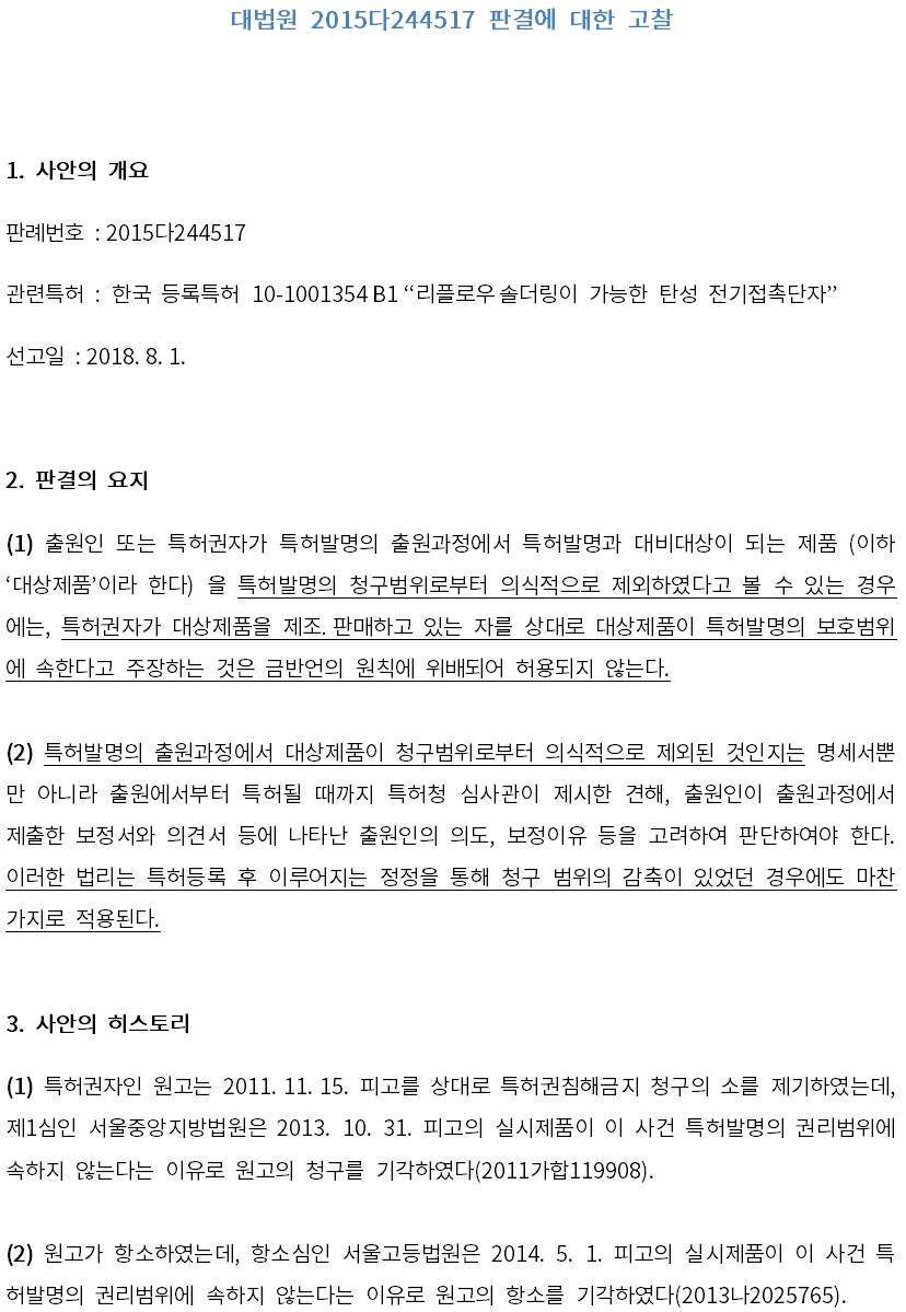 국-1.jpg